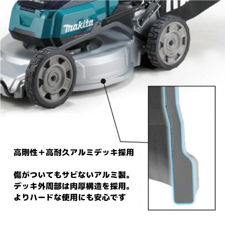 楽天市場】マキタ(makita) MLM533DZ 充電式芝刈機 刈込幅:530mm 36V 