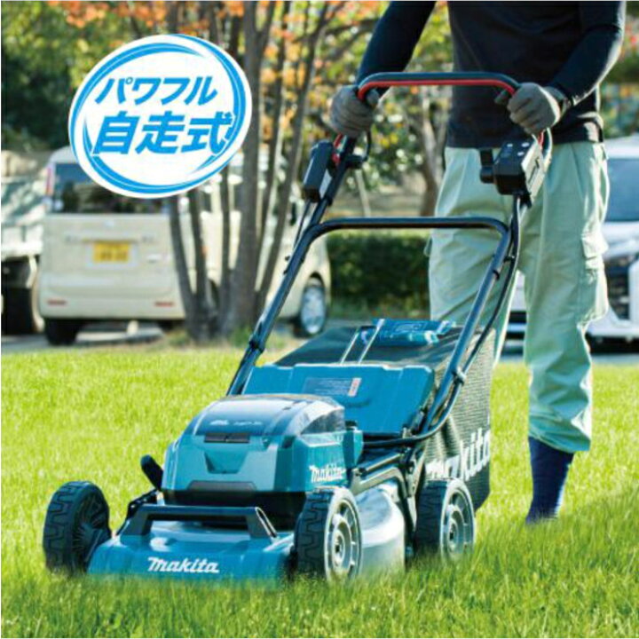 楽天市場】マキタ(makita) MLM533DZ 充電式芝刈機 刈込幅:530mm 36V 