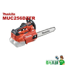 楽天市場】マキタ 充電式チェーンソー muc256dzの通販