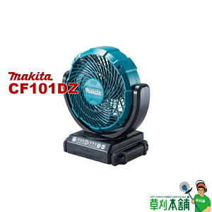 }L^(makita) CF101DZ [dt@ 10.8V/AC100V Ha:180mm {̂̂