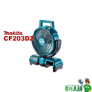 }L^(makita) CF203DZ [dt@14.4v/18v Ha235mm