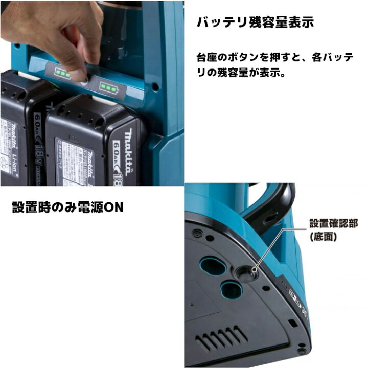 楽天市場】マキタ(makita) KT360DZ 充電式ケトル 36V(18V+18V) 本体 