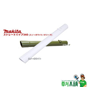 }L^(makita) Xg[gpCv340 (Xm[zCg/I[u)