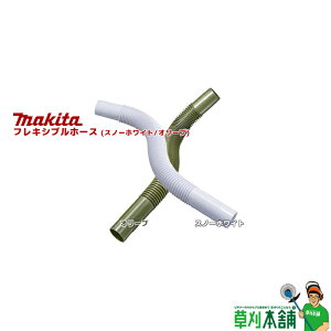 }L^(makita) tLVuz[X (Xm[zCg/I[u)