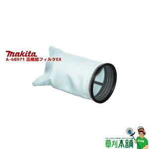 }L^(makita) A-68971 @\tB^EX