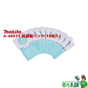 }L^(makita) A-48511 RێpbN (10)