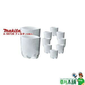 }L^(makita) A-50728 tB^ (10)