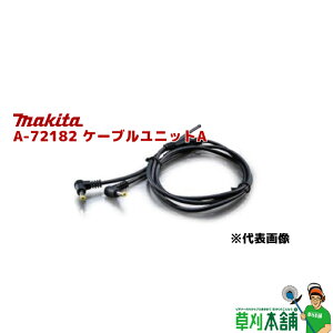 }L^(makita) A-72182 P[ujbgA (A-72132 VEt@jbgZbgiti) Cp