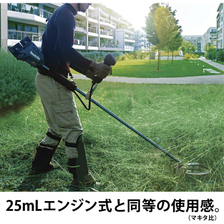 楽天市場】マキタ(makita) MUR368UDG2-5SET 充電式草刈機 草刈り5点 
