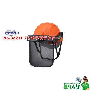 g[[ZteB No.3223F A{veN^[ 2_(/)Zbg iCbVV[h