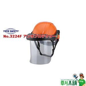 g[[ZteB No.3224F A{veN^[ 2_(/)Zbg PETV[h