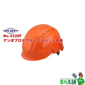 g[[ZteB No.3220F A{veN^[ wbg{