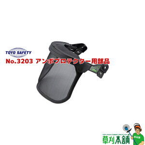 g[[ZteB No.3203 A{veN^[pi iCbVV[h