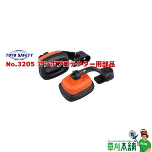 g[[ZteB No.3205 A{veN^[pi C[}bt