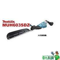 楽天市場】muh603sdの通販