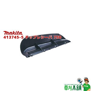 }L^(makita) 413745-5 `bvV[o 750 (MUH753SDp)