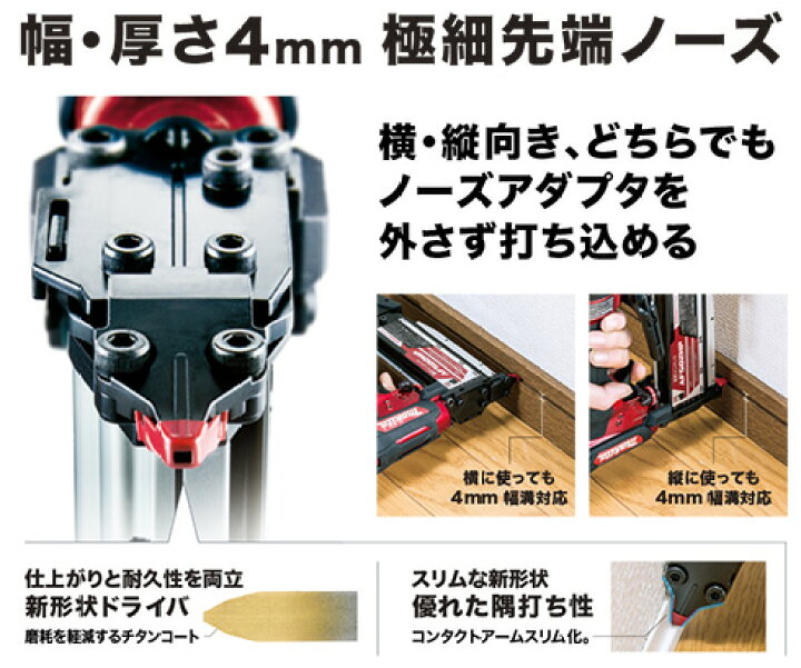 楽天市場】マキタ(makita) AF502HP 高圧ピンタッカ(赤) ピンネイル長 