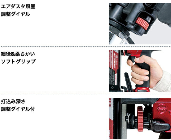 楽天市場】マキタ(makita) AF502HP 高圧ピンタッカ(赤) ピンネイル長 