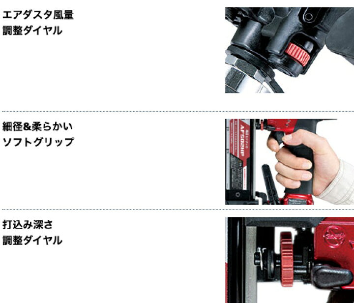 楽天市場】マキタ(makita) AF552H 高圧仕上釘打(赤) 仕上釘長:〜55mm 