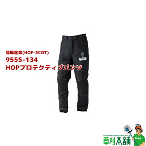 Y(HOP-SCOT) 9555-134 HOPveNeBupc (M/L/LL) EN381-5(BKi)Class1ɓK