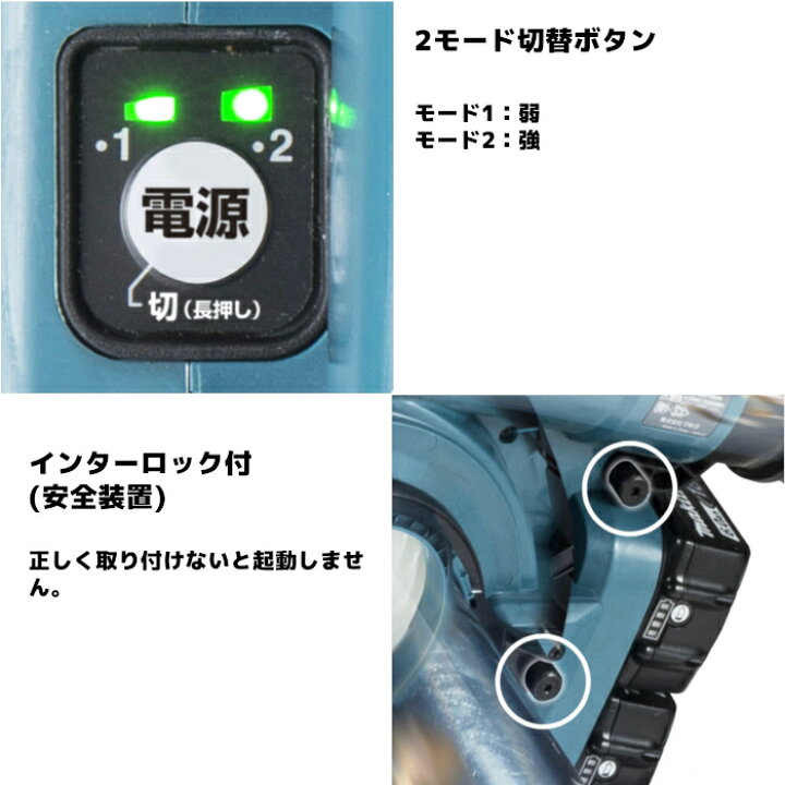 楽天市場】マキタ(makita) MUB363DG2V 充電式ブロワ バキュームキット 