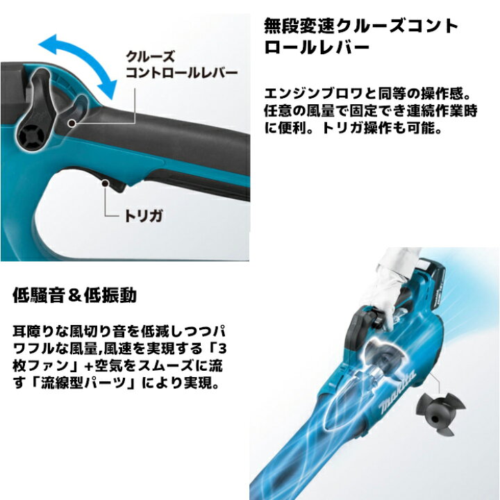 楽天市場】マキタ(makita) MUB184DRGX 充電式ブロワ バッテリー 