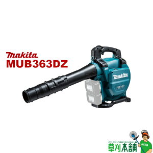 }L^(makita) MUB363DZ [du {̂̂