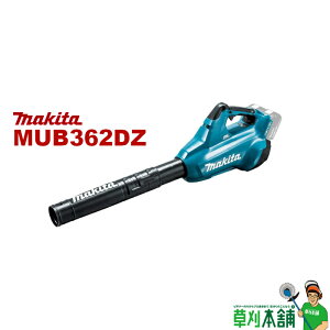 }L^(makita) MUB362DZ [du {̂̂