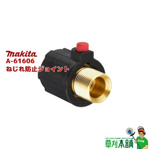 }L^(makita) A-61606 ˂h~WCg