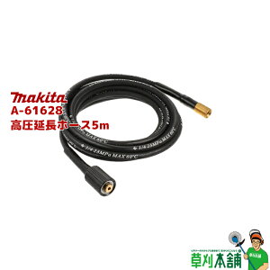 }L^(makita) A-61628 z[X5m