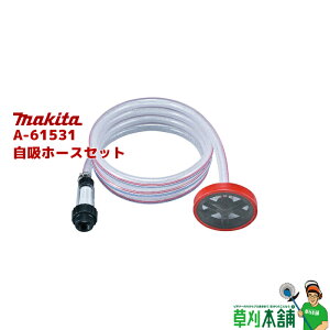 }L^(makita) A-61531 zz[XZbg