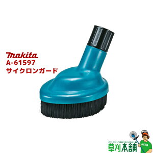 }L^(makita) A-61597 TCNK[h