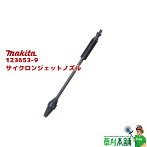 }L^(makita) 123653-9 TCNWFbgmY
