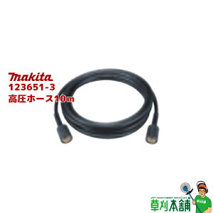 }L^(makita) 123651-3 z[X10m