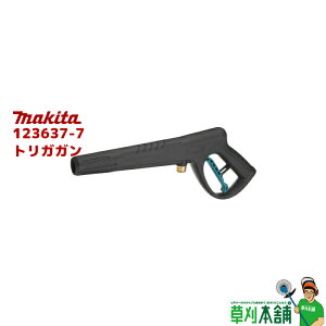 }L^(makita) 123637-7 gKK
