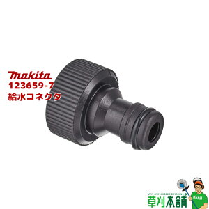 }L^(makita) 123659-7 zRlN^