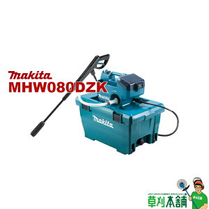 }L^(makita) MHW080DZK [d@ 36V(18V+18V) {̂̂