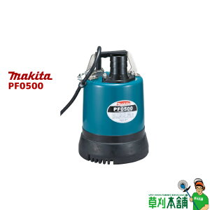 }L^(makita) PF0500 c|v (JPC PF0500/50HzEJPD PF0500/60Hz)