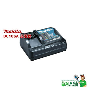 }L^(makita) DC10SA [d 10.8VΉ (obe[Ή)