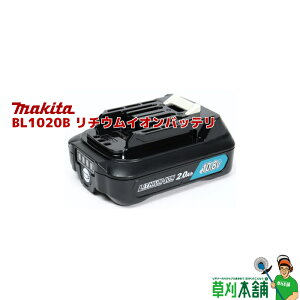 }L^(makita) A-73075 obe BL1020B 10.8V2.0Ah [[J[i]