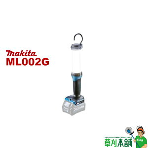 }L^(makita) ML002G [d[NCg 40Vmax {̂̂