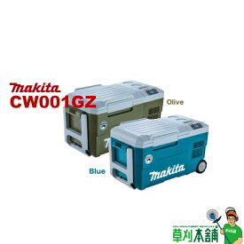 マキタ(makita) CW001GZ 充電式保冷温庫 (青/オリーブ) 内容積:20L