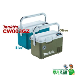 }L^(makita) CW003GZ [dۗ≷ (/I[u) e:7L