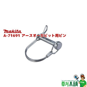 }L^(makita) A-71691 rbgps