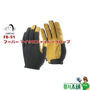 ӂ FB-51@t[o[ }CNt@Co[O[u(M/L)ubNxL