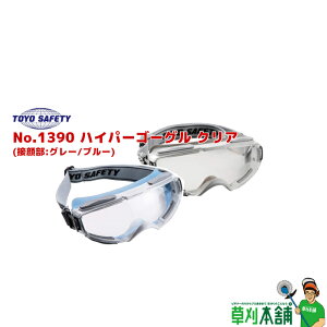 g[[ZteB No.1390 nCp[S[O NA (ڊ畔:O[/u[)