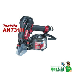 }L^(makita) AN731H 75mmGAB GA_X^t