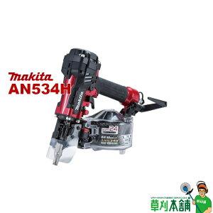 }L^(makita) AN534H GAB()