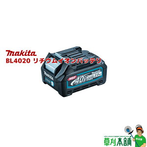 }L^(makita) A-75823 BL4020 40Vmax`ECIobe 2.0Ah [[J[i]