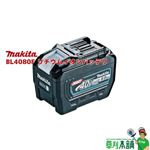 }L^(makita) A-73368 BL4080F 40Vmax`ECIobe 8.0Ah [[J[i]